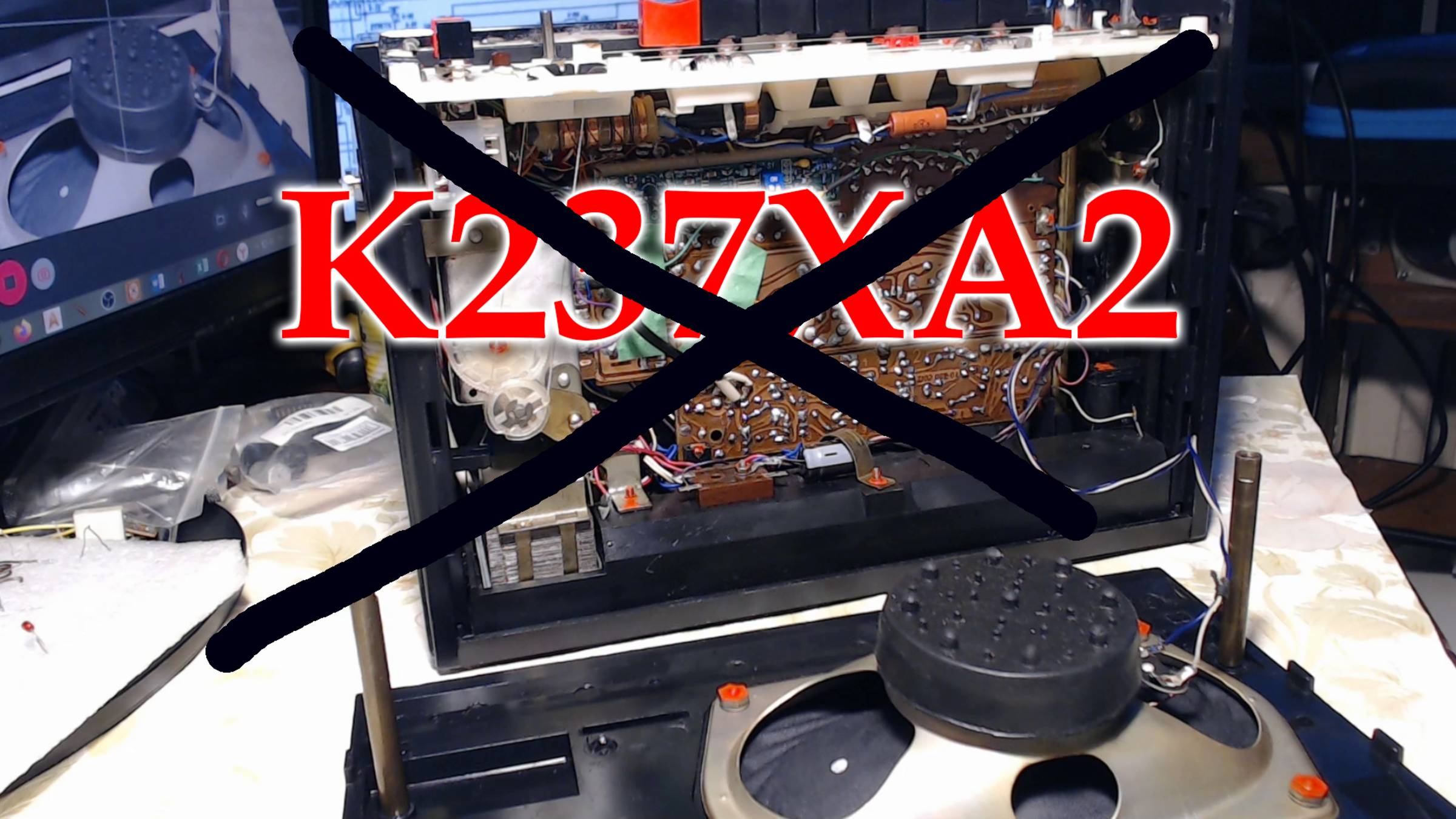 Маяк-2. АМ тракт отказался работать. смотреть онлайн