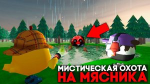 😨 Призыв Мясника в Чикен Ган! Мистическая охота на Мясника в Chicken Gun