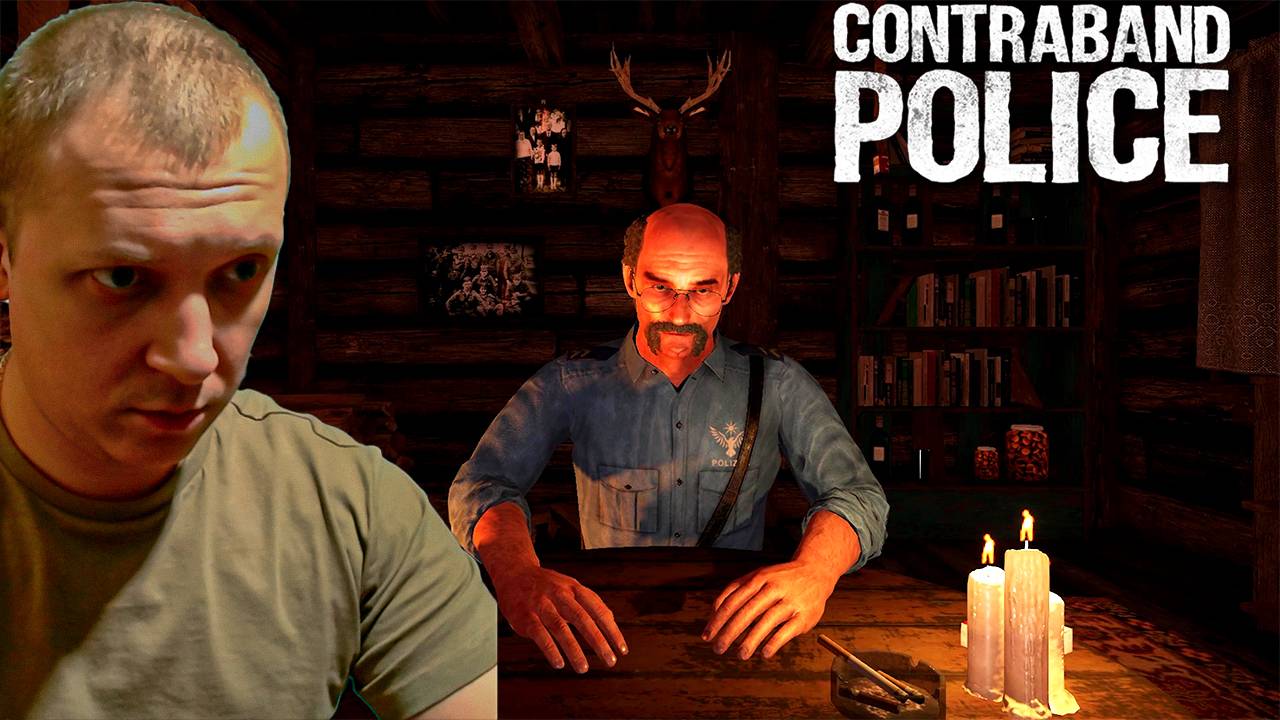 Прохождение Contraband Police №4