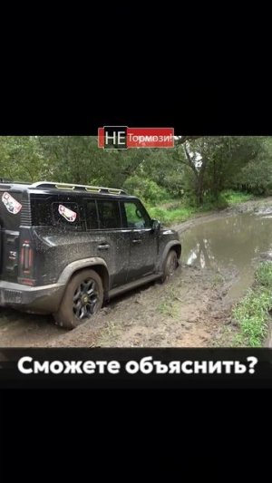 Китайцы наступают на пятки. JETOUR T2 против Нивы на бездорожье. #нива #бездорожье #4х4 #не_тормози