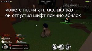 ПОПАЛСЯ ПРОТИВ ЧИТЕРА В FORSAKEN