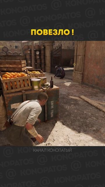 Повезло #мафия #конопатый