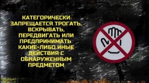 Алгоритм_действий_при_угрозе_взрыва_в_образовательной_организации