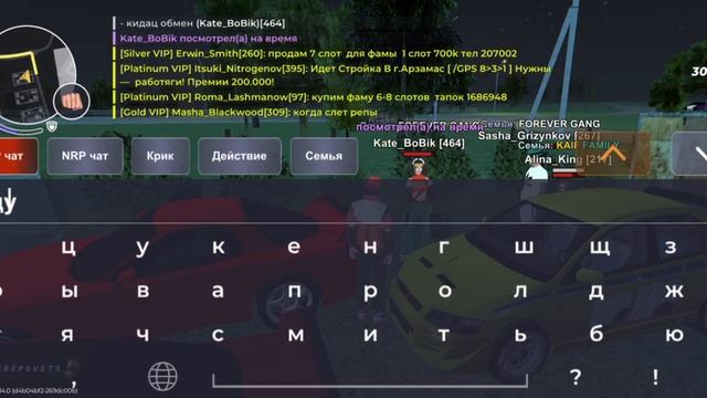 Обман на дом смотреть онлайн