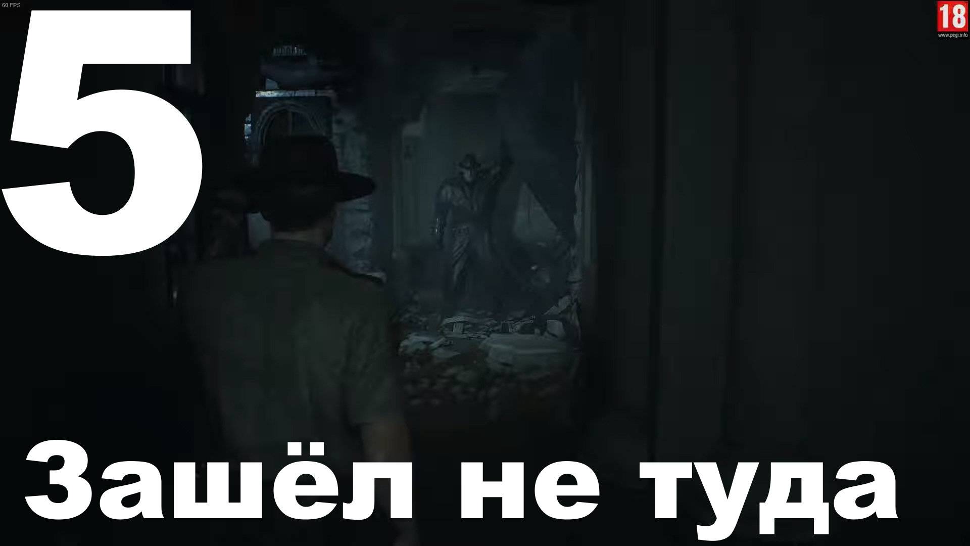 Прохождение Resident Evil 2 Remake №5 (Леон С. Кеннеди) - Зашёл не туда