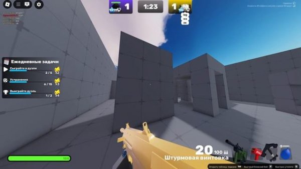 ROBLOX|RIVALS 1 V 1!С рандомами🙃.