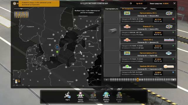 ПРОКАТИМСЯ