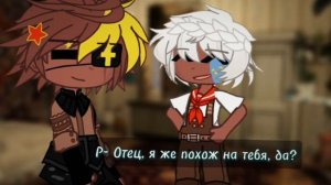 Солнце моё взгляни на меня