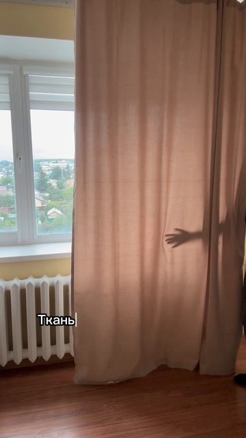 портьеры ткань Канвас, купить можно Mirshtorufa.ru (код товара 03912)