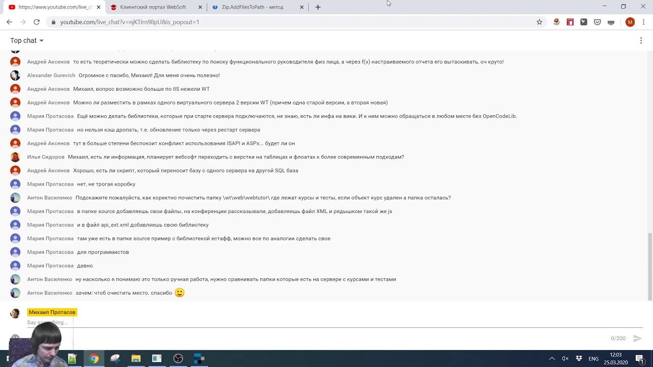 Программирование в WebTutor: встроенные и кастомные библиотеки