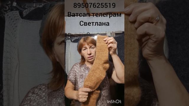 Пуховые платки,косынки,накидки,носки,варежки,кофты,жилетки, пончо,перчатки смотреть онлайн