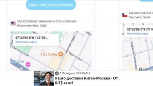 #МАХ попахивает госизменой! ЭКСПЕРТИЗА МЕСЕНДЖЕРА МАХ, СЕРВЕРА КОТОРОГО УСТАНОВЛЕНЫ В #США И #ЧИЛИ