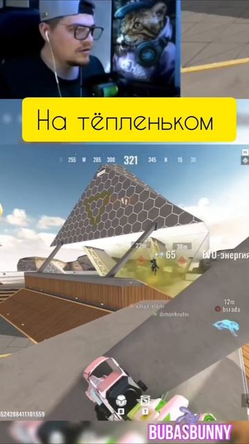 за своих и двор, стреляю в упор. #bloodstrike #gameplay #блудстрайк смотреть онлайн