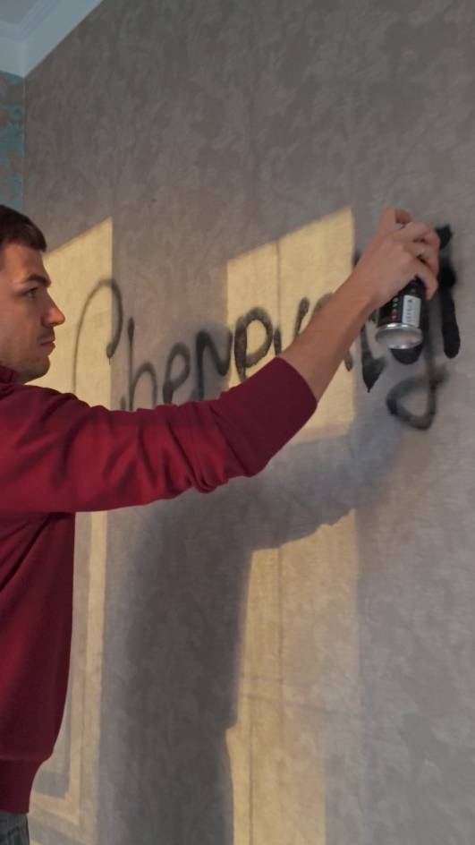 Cherevatyi time смотреть онлайн