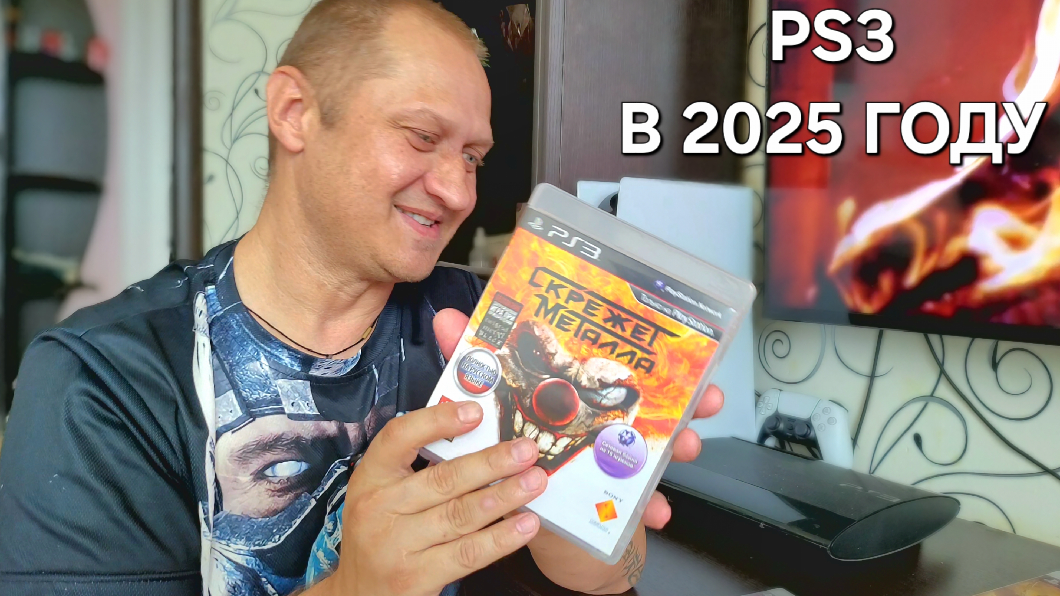 PS3 В 2025 ГОДУ | НОВЫЕ ДИСКИ НА PS3 В КОЛЛЕКЦИЮ