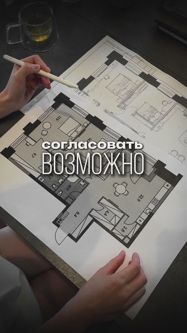 До/После планировки: семейная квартира, где каждый метр работает #дизайнинтерьера  #beforeandafter