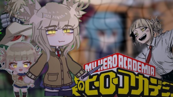🇷🇺•The reaction of the villains the to 🩸Himiko Toga🩸. Реакция участников Лиги злодеев на Химико