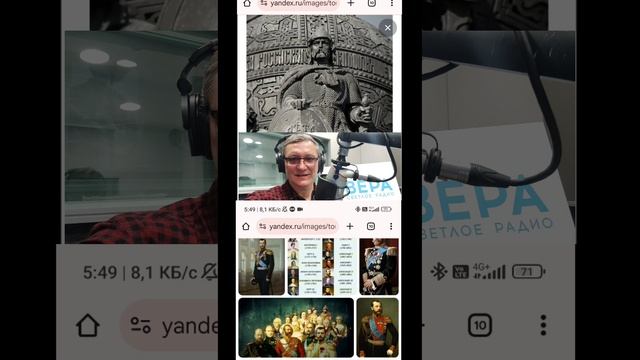 В «Повести временных лет» есть рассказ о том, как в 862-м году славяне пригласили к себе варяжских к смотреть онлайн