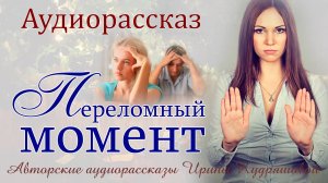 – Мама  с нами поживет, а то дом как будто без хозяйки…