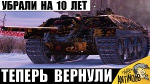 Вот почему Этот Танк был Недоступен 10 лет! Танкист Показал, что такое Настоящая ИМБА в Мире Танков