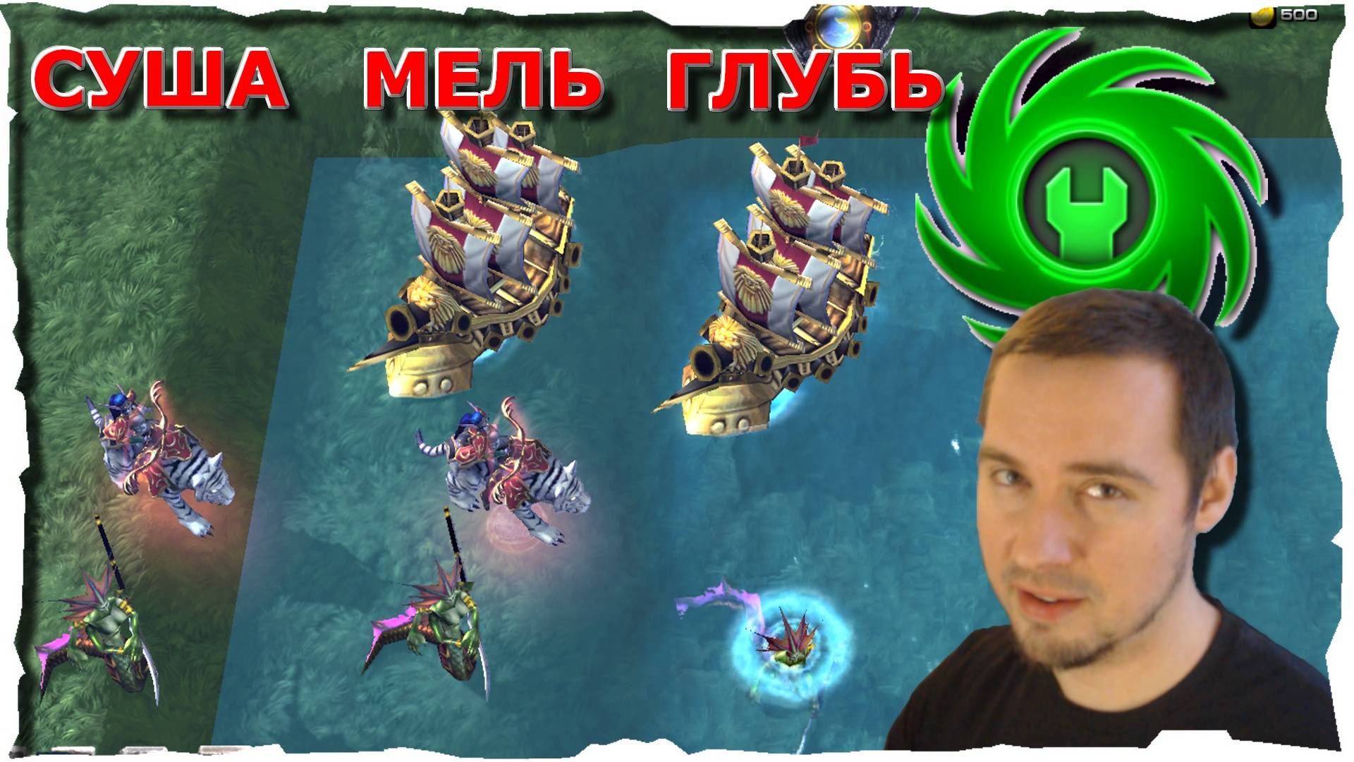 ВСЁ ПРО ПОВЕРХНОСТЬ ● УРОК #1💛 StarCraft 2 Editor (2010)