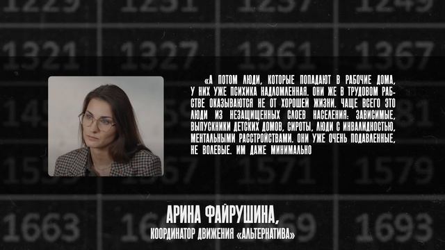 Берегитесь рабочих домов! | Дорога к рабству. Простые числа.