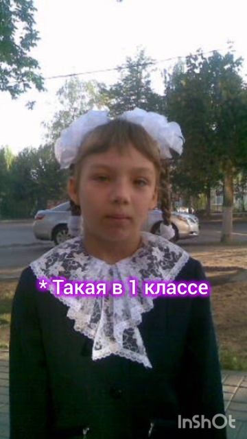 КАКАЯ Я БЫЛА НА САМОМ ДЕЛЕ В ДЕТСТВЕ ♥️