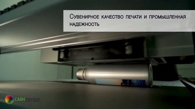 Сувенирный УФ принтер Artis UVF6090 CE4 смотреть онлайн