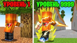 Майнкрафт, но ПРЫГУЧЕСТЬ УВЕЛИЧИВАЕТСЯ Каждую Минуту…