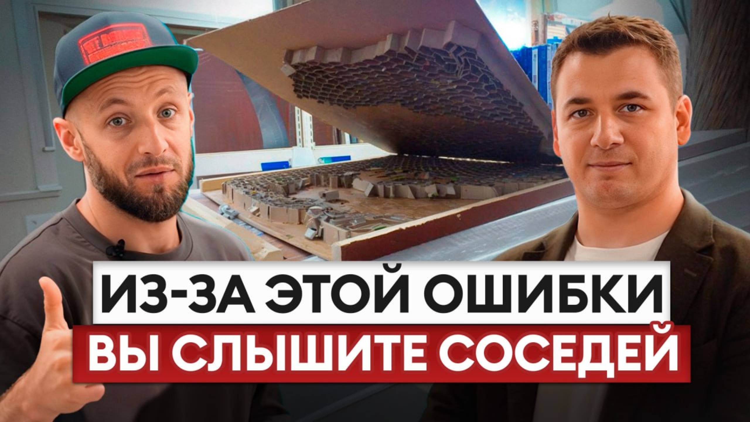 Главный секрет ТИШИНЫ и СПОКОЙСТВИЯ! / Как правильно выбрать шумоизоляционную дверь? смотреть онлайн