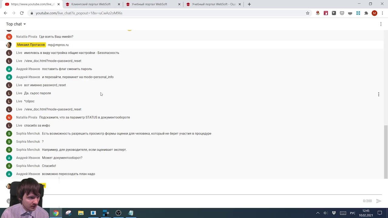 Настройка документооборота для оценки персонала на примере оценки KPI
