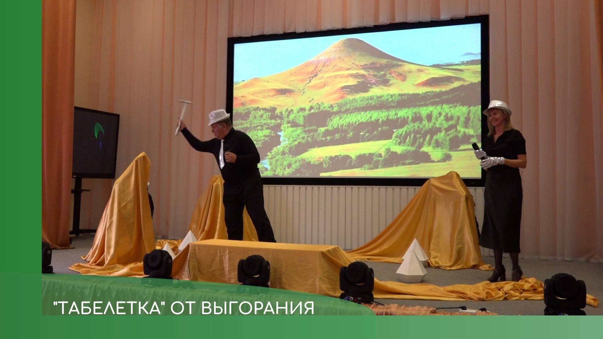 Педагогический марафон СОТЫ смотреть онлайн