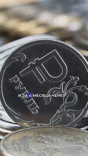 В Кыргызстане заработал «первый рублёвый стейблкоин». смотреть онлайн