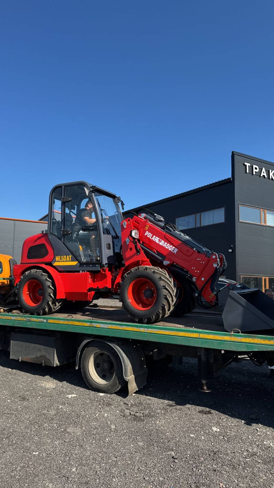 Доставка мини погрузчика #минипогрузчик #спецтехника #погрузчик #polarbadger #everun #mtach #lonking