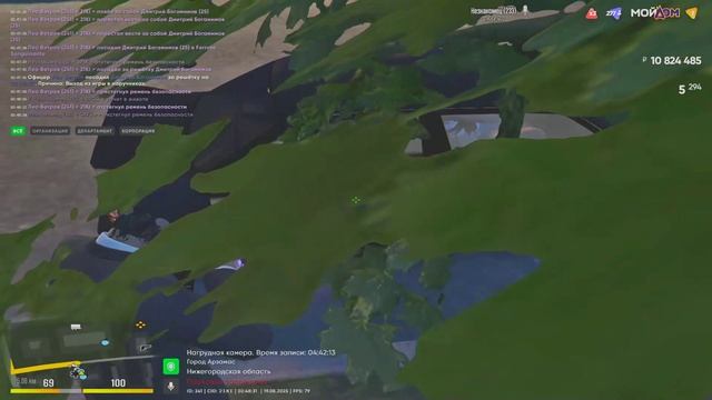 55FY 0248 2 уход смотреть онлайн