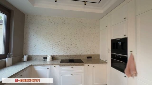 Дорого богато!