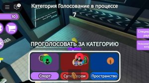 смертельные решения в Роблес