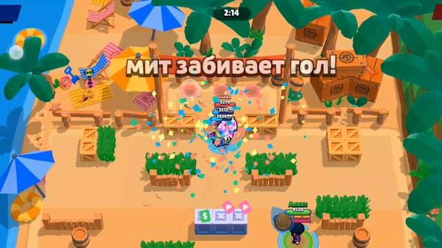 бравл старс 5 смотреть онлайн