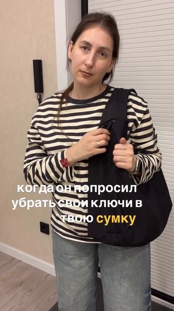 Стильная и удобная сумка от WERROX 🔥Арт. на сумку: #420932677