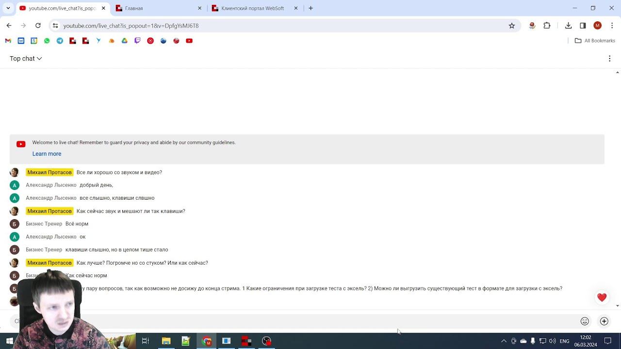 Создание тестов в WebSoft HCM