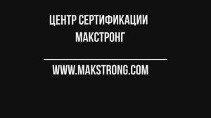 Регистрация Декларации о соответствии/Подписание Черновика ДС