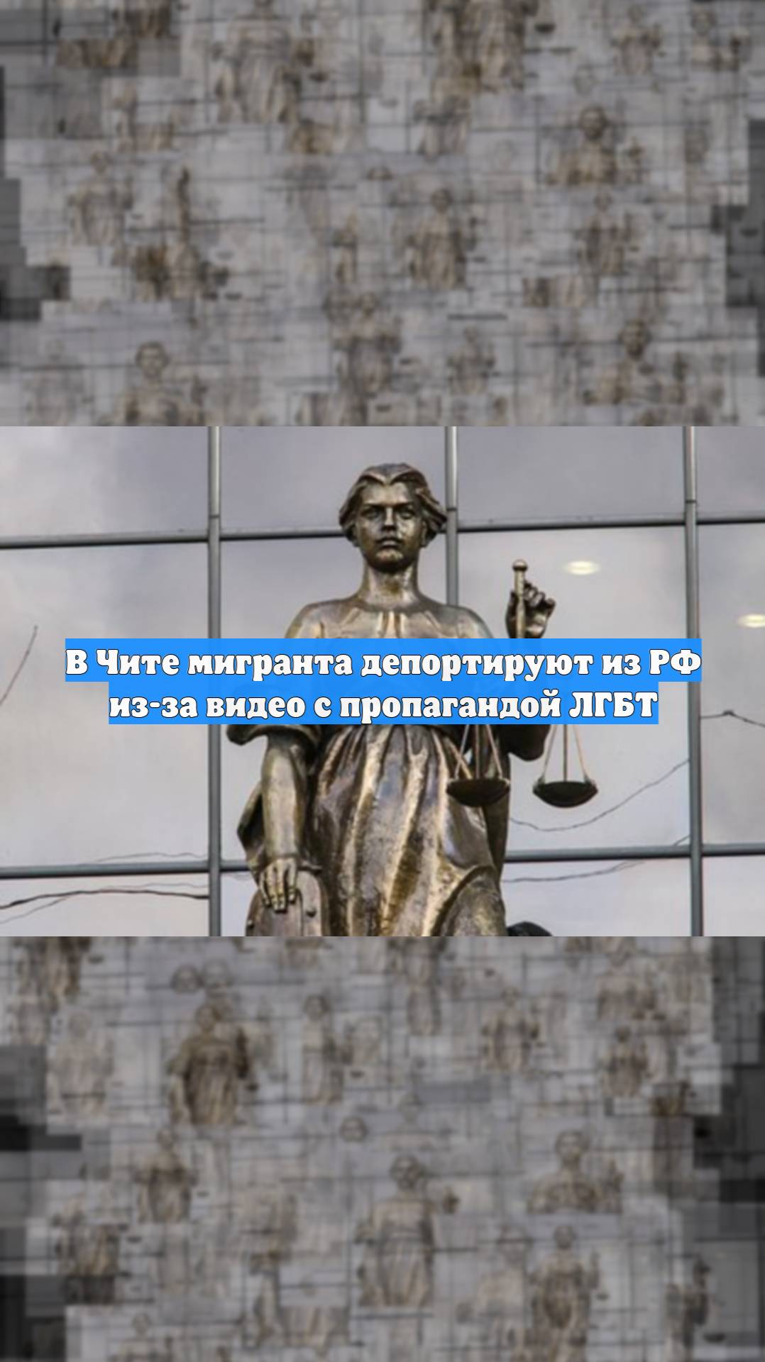 Первый Новостной