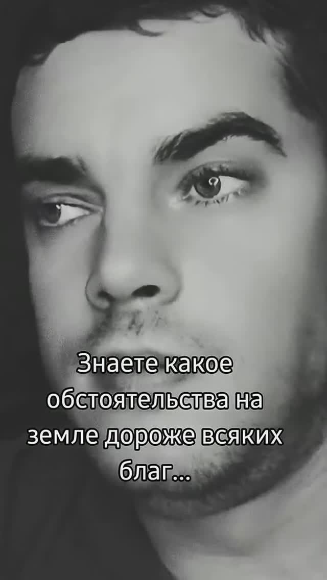 На земле дороже всяких благ... Виталий Рабецкий смотреть онлайн