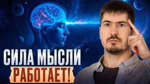 Как ВСЕГДА получать то, о чём МЕЧТАЕШЬ всего за 3 дня! / Как притягивать ВСЁ?