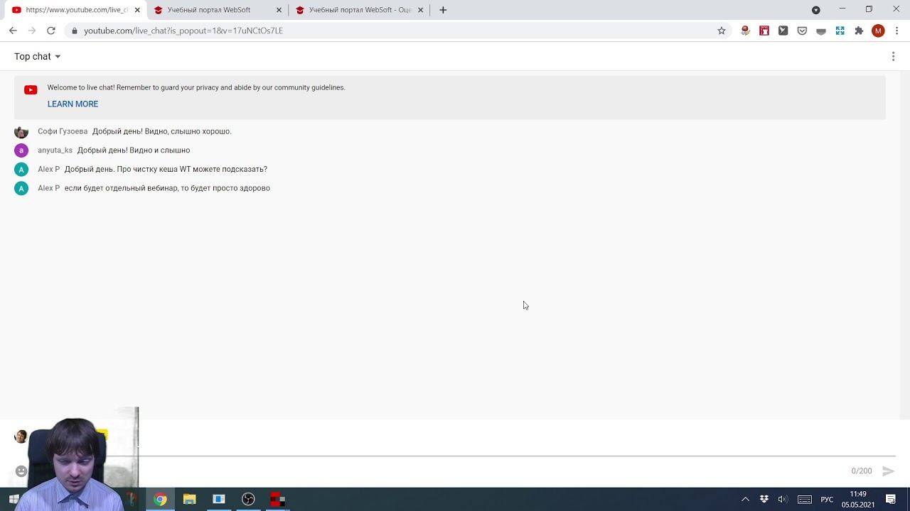 Настройки профилей компетенций и целей