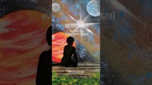 Медитация🍀Целебная🍀