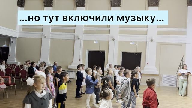 Первый раз на торжественном мероприятии смотреть онлайн