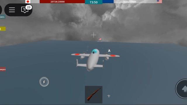 пытаемся выйграть веру Императора