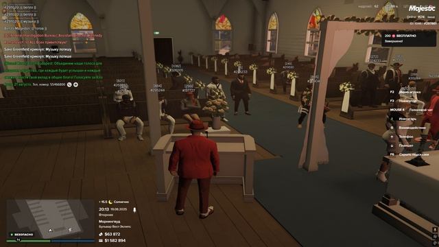 Grand Theft Auto V 2025.08.19 - 20.10.14.05 смотреть онлайн