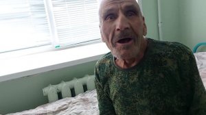 Навестили деда Матвея в больнице.